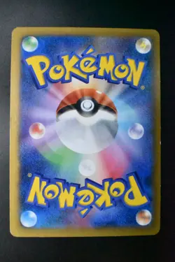 Lucario EX 099/096 Rising Fist 2014 SR 1st Edition Full Art Pokemon Card - Image 5