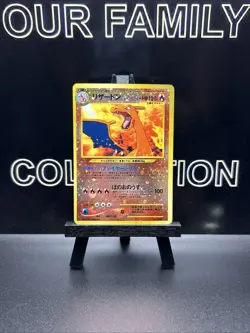 Pokemon Card Charizard No.006 Holo Neo Premium File 2 Japanese 3 SWIRLS - Image 1