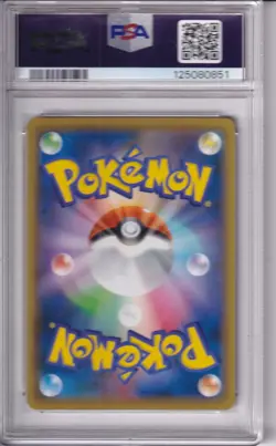 Caitlin Full Art SR Pokemon Card 080/070 S6K Jet Black Spirit PSA 10 GEM MINT 💎 - Image 2