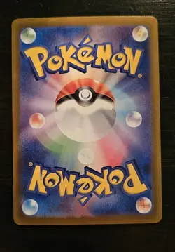 Team Rocket's Mewtwo ex SAR 237/193 MEGA Dream ex M2a Pokemon Card Japanese 2025 - Image 2