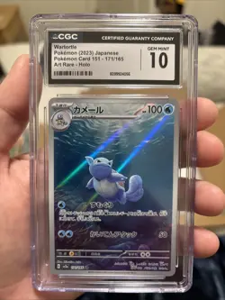 CGC 10 Wartortle 171/165 AR Art Rare 151 sv2a Pokemon Card Japanese - Image 1