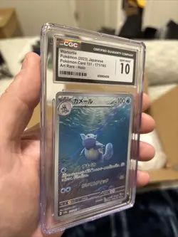CGC 10 Wartortle 171/165 AR Art Rare 151 sv2a Pokemon Card Japanese - Image 2