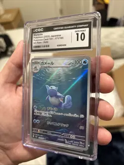 CGC 10 Wartortle 171/165 AR Art Rare 151 sv2a Pokemon Card Japanese - Image 3