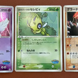 Lugia 006/009 PokePark's Celebi Groudon Promo 2005 TCG Pokemon card P535 - Image 3