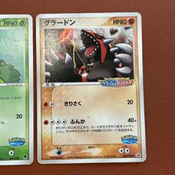 Lugia 006/009 PokePark's Celebi Groudon Promo 2005 TCG Pokemon card P535 - Image 4