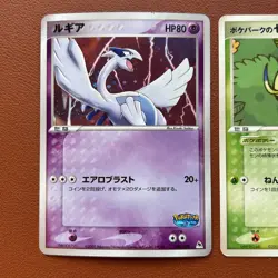 Lugia 006/009 PokePark's Celebi Groudon Promo 2005 TCG Pokemon card P535 - Image 5