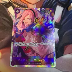 One Piece TCG Japanese The Best PRB-01 - Choose Your SR Card - NM - Image 1