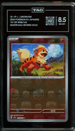 -TAG 8.5- Growlithe (Master Ball) 058/165 Sv2a: Pokemon Card 151 Holo (Japanese) - Image 1