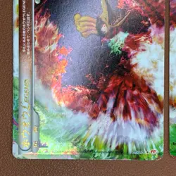 Ho-Oh 015/070 016/070 LEGEND 1st Edition 2009 Japanese Pokemon card TCG P728 - Image 2