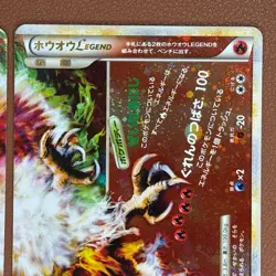 Ho-Oh 015/070 016/070 LEGEND 1st Edition 2009 Japanese Pokemon card TCG P728 - Image 5