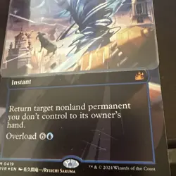 MTG - Ravnica Remastered - Cyclonic Rift (Anime Borderless) #0419 - LP Foil - Image 3