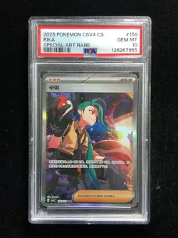 2025 Pokemon TCG S-CHN Rika CSV4C 159/129 SAR Exclusive Prize Turn PSA 10 -QV82 - Image 1