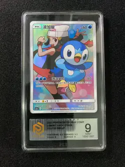 2023 Pokemon TCG S-Chinese Piplup CSM2aC 151/150 CHR PCG 9 Full Art -LU57 - Image 1