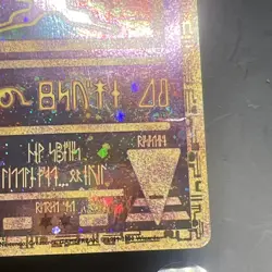 Ancient Mew Pokemon: The Movie 2000 Holo Promo Card HP “CREASE” ** - Image 4