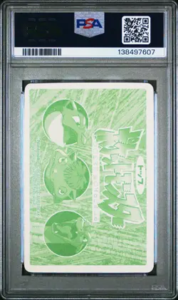 PSA 7 2025 CERT POP 4 MEWTWO VS OMASTAR PRISM 1998-99 POKEMON TOPSUN VS #139 - Image 2