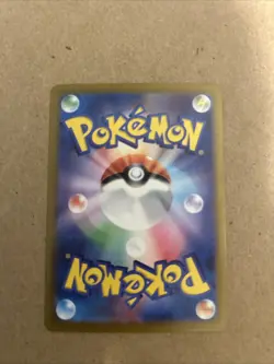 Snorlax 181/165 Sv2a: Pokemon Card 151 Holo (Japanese) - Image 2