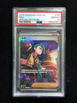2025 Pokemon TCG S-CHN Exclusive Prize Turn Rika CSV4C 159/129 SAR PSA 10 -QV82 - Image 1