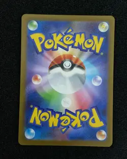 2025 Pokemon TCG Japanese Mega Brave M1L 082/063 SR Fight Gong Super Rare -TB44 - Image 2