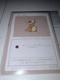 Wrenny Moo Cubone TCG Card 36/50 Pokemon | First Print - Image 1