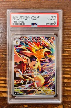 PSA 10 Ethan's Typhlosion AR 070/063 Japanese Heat Wave Arena SV9a Pokemon Card - Image 1