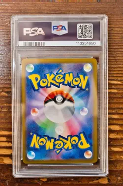 PSA 10 Ethan's Typhlosion AR 070/063 Japanese Heat Wave Arena SV9a Pokemon Card - Image 2