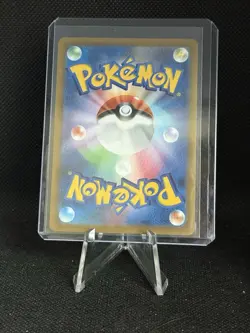 Pokemon TCG Pickachu VMax RRR Japanese s8b VMax Climax Full Art 046/184 - Image 2