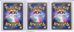 (3) Lot 2025 Pokemon Japanese MEGA Inferno X Nymble Art Rare #082/080 AR - Image 2