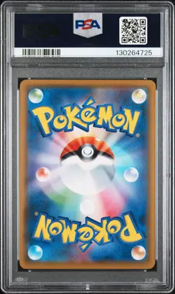 2019 POKEMON JPN SUN & MOON GG END #009 PIKACHU PSA 10 - Image 2