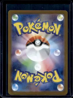 2025 Pokemon Mega Brave M1L JP Marshadow Art Rare #069/063 - Image 2