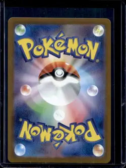 2025 Pokemon Mega Brave M1L JP Ivysaur Art Rare #065/063 - Image 2