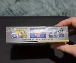 Pokemon Dream League SM11b Booster Box Display Sun & Moon Japanese Sealed - Image 4