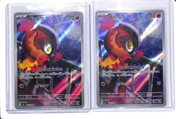 (2) Lot 2025 Pokemon Japanese MEGA Inferno X Charcadet Art Rare #083/080 AR - Image 1
