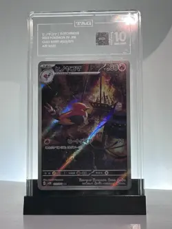 Pokemon TCG Fletchinder 073/071 Clay Burst Art Rare Holo Japanese TAG 10 - Image 1