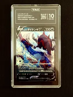 HISUIAN SAMUROTT V 2022 POKEMON SWSH JPNVSTAR UNIVERSE - RR #086/172 - Image 1