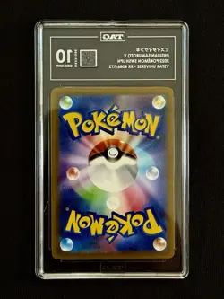 HISUIAN SAMUROTT V 2022 POKEMON SWSH JPNVSTAR UNIVERSE - RR #086/172 - Image 2