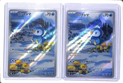 (2) Lot 2025 Pokemon Japanese MEGA Inferno X Piplup Art Rare #085/080 AR - Image 1