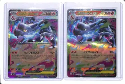 (2) Lot 2025 Pokemon Japanese MEGA Inferno X Mega Charizard X ex #013/080 RR - Image 1