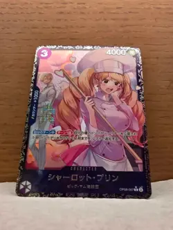 Charlotte Pudding OP08-067 R Flagship Battle Best 8 Prize - ONE PIECE Japanese - Image 1