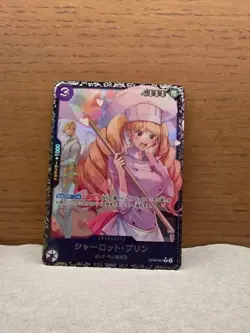 Charlotte Pudding OP08-067 R Flagship Battle Best 8 Prize - ONE PIECE Japanese - Image 2