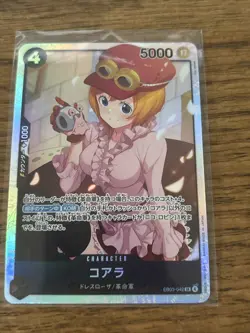 One Piece - Heroines - Koala SR EB03-042 - Image 1