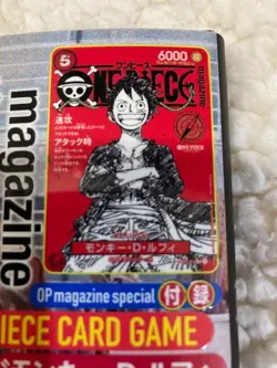 One Piece Magazine Vol.20 with Promo Card Luffy SR ST21-014 Sealed Unopened set - Image 4