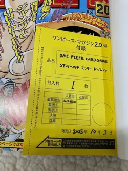 One Piece Magazine Vol.20 with Promo Card Luffy SR ST21-014 Sealed Unopened set - Image 5