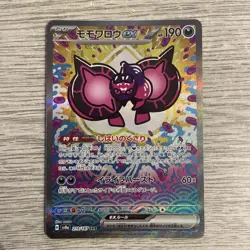 Pecharunt ex 219/187 - Terestal Festival SV8a SAR Full Art Pokemon Card - NM - Image 1