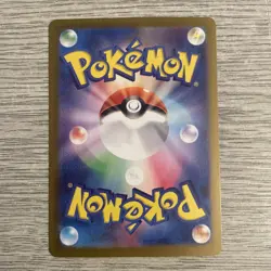 Pecharunt ex 219/187 - Terestal Festival SV8a SAR Full Art Pokemon Card - NM - Image 2