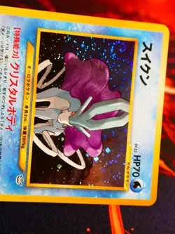 LP JAPANESE Pokemon SUICUNE Card NEO REVELATION/LEGEND#245 HOLO RARE Bleed+Swirl - Image 2