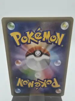 Naganadel GX 034/054 Sky Legend SM10b Ultra Rare Japanese Pokemon Card NM/Mint - Image 2