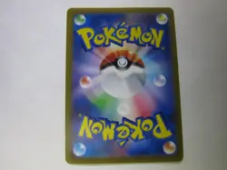 Absol 302/S-P Japanese Pokemon Card attachment to CoroCoro Ichiban! / Near Mint - Image 2