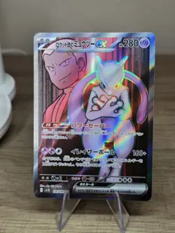 Pokemon Team Rocket's Mewtwo ex SR 114/098 Card The Glory of Team Rocket Japan - Image 5