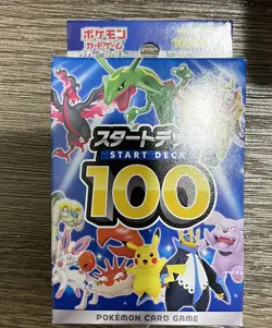 Pokemon Card Start Deck 100 Japanese Sword & Shield - Sealed (US SELLER) - Image 1