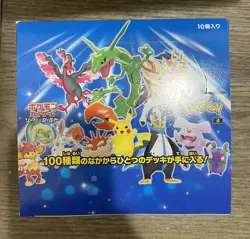 Pokemon Card Start Deck 100 Japanese Sword & Shield - Sealed (US SELLER) - Image 3